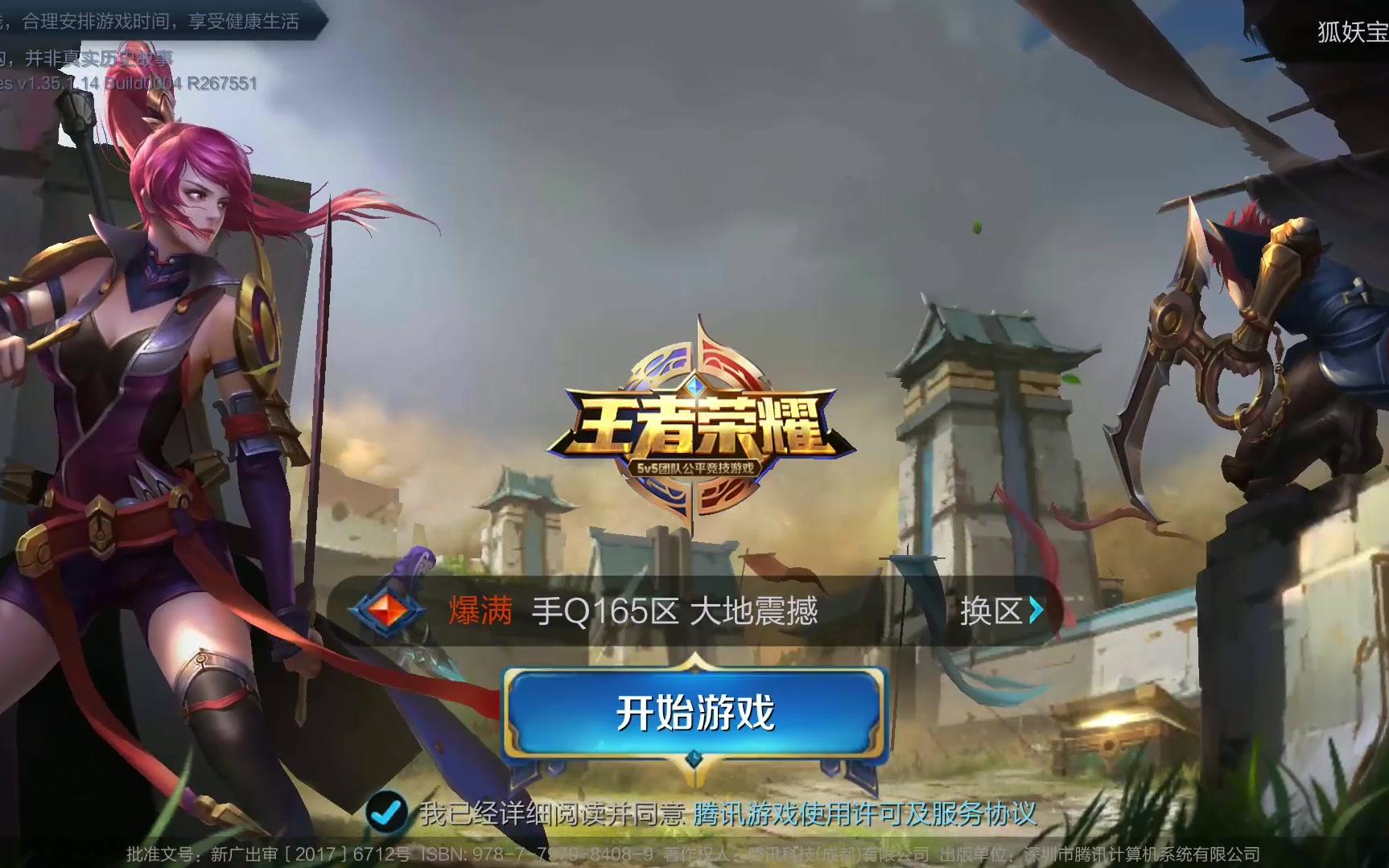 感层面的意