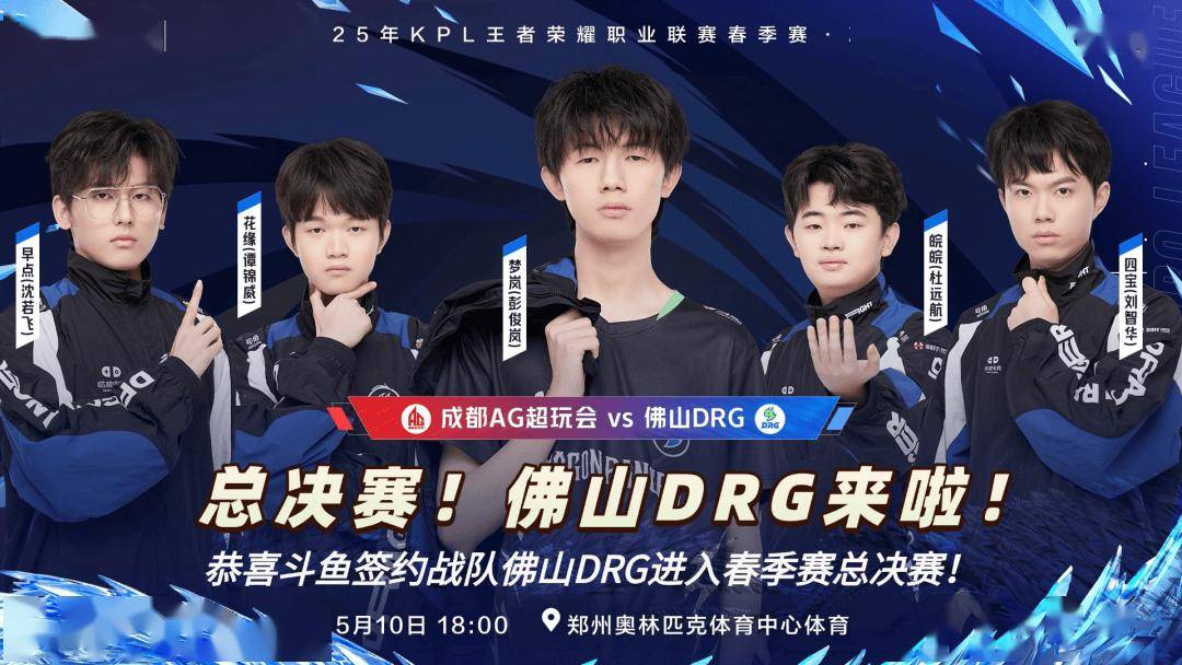 公开赛上的