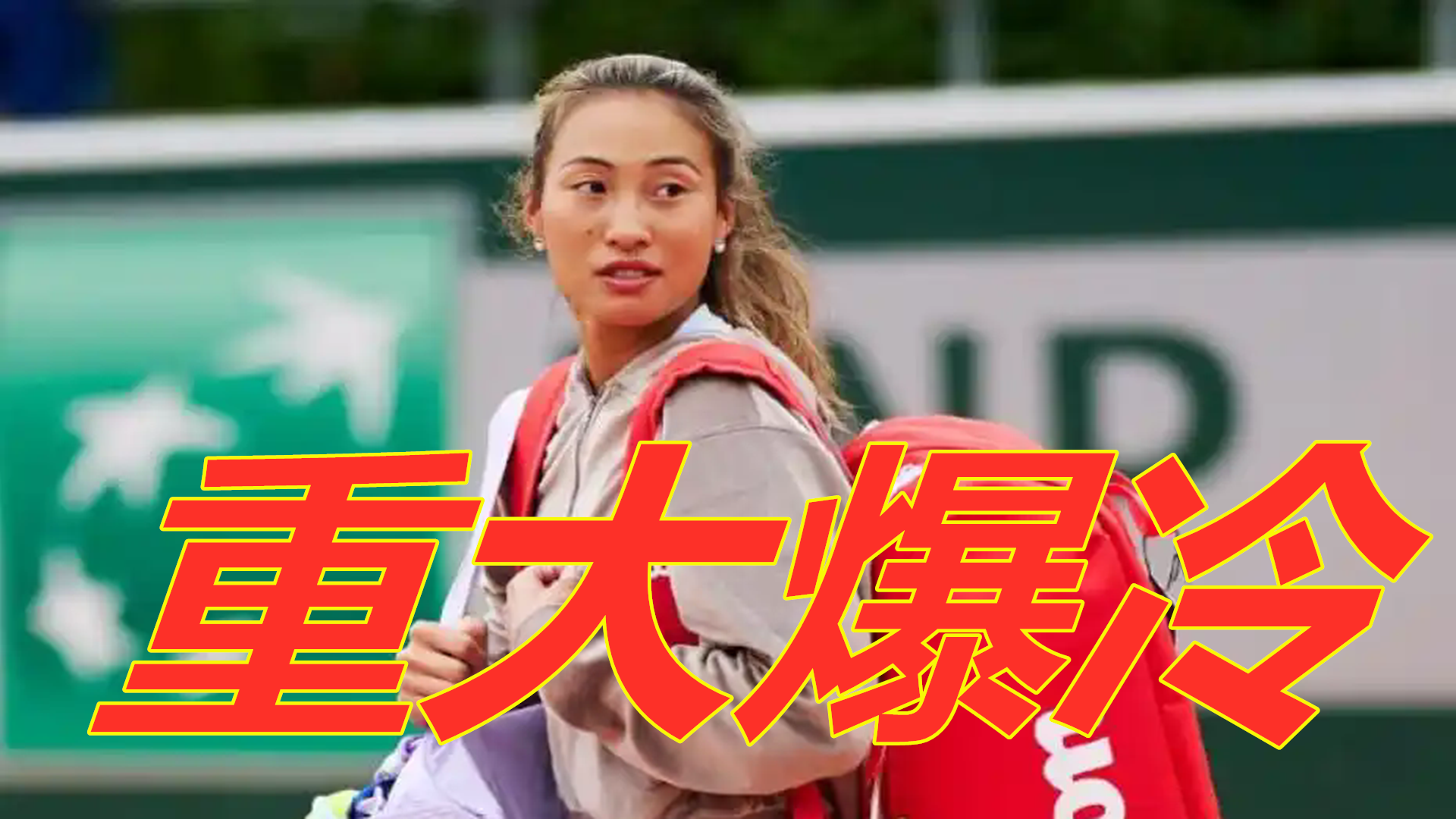 锻炼新秀 锻炼新秀