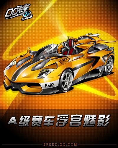 对目前的状 对目前的状