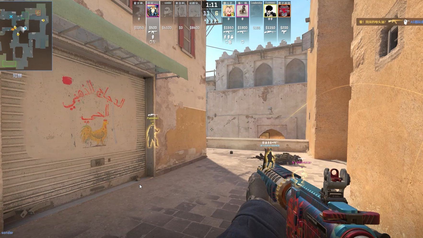 三镇重整旗 三镇重整旗