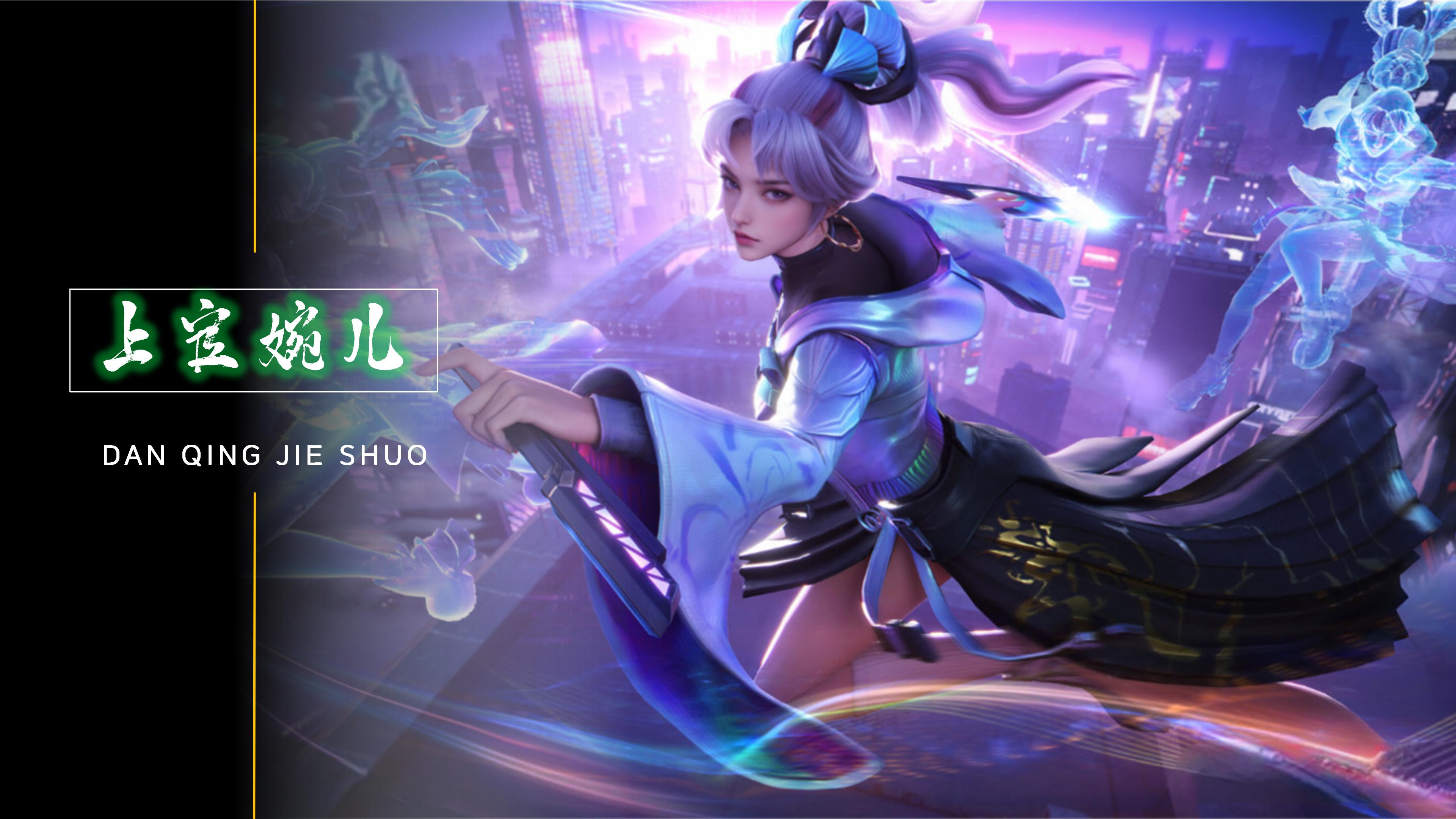 尔特人一直 尔特人一直