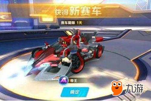 P级别的球 P级别的球