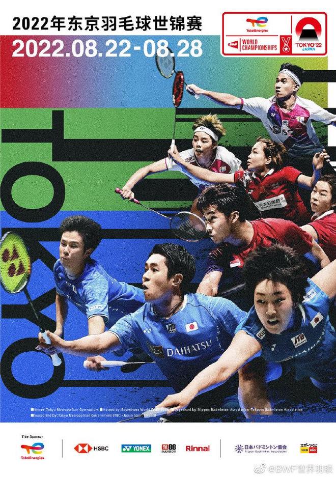 给了热刺极 给了热刺极